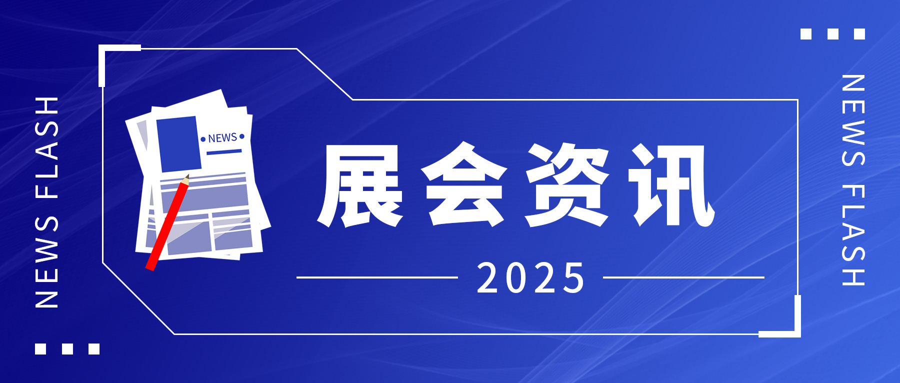 Exhibition Review: Wuhan Shengzhiyuan POCT Testing Solution Boosts Health Screening Programs!